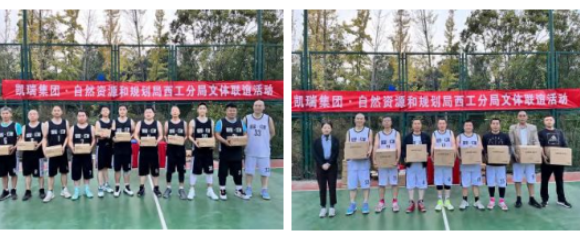 運動(dòng)會(huì )友1-5.png